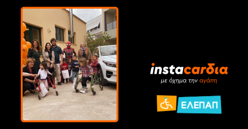 instacar visited ELEPAP with a Spiderman mascot