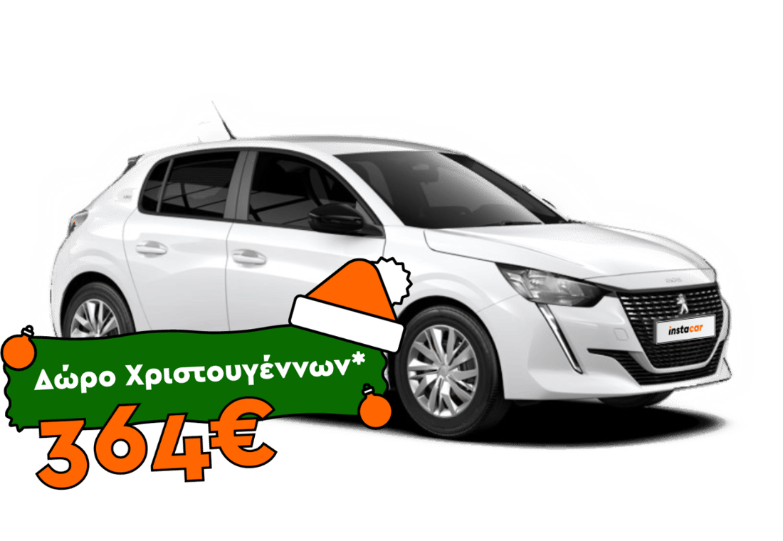 PEUGEOT 208 LIKE