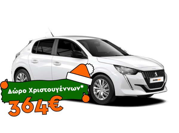 PEUGEOT 208 LIKE