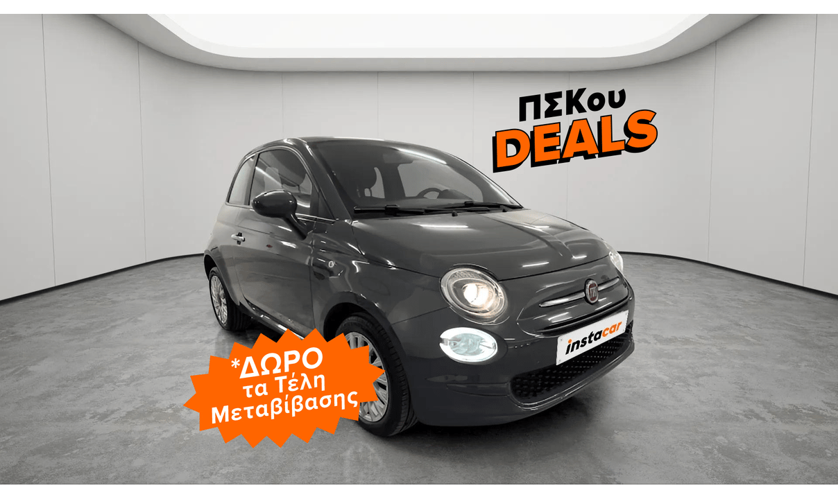 Fiat 500 CULT 