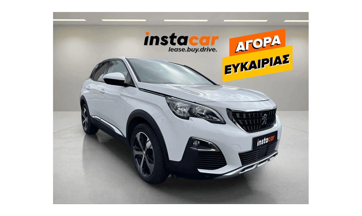 Peugeot 3008 ALLURE GRIP