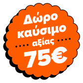 Ευέλικτο leasing αυτοκινήτων