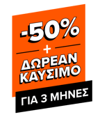 Ευέλικτο leasing αυτοκινήτων