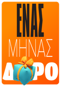 Ευέλικτο leasing αυτοκινήτων