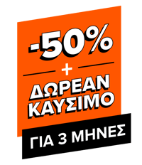 Ευέλικτο leasing αυτοκινήτων