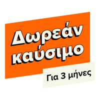Ευέλικτο leasing αυτοκινήτων
