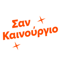 Ευέλικτο leasing αυτοκινήτων