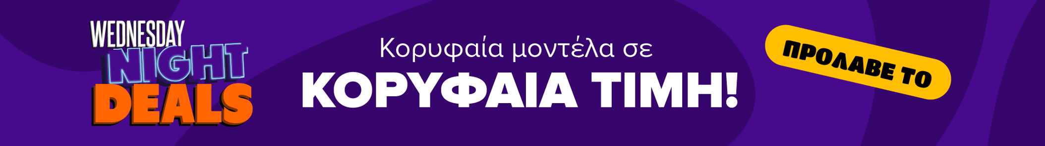 Ευέλικτο leasing αυτοκινήτων