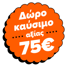 Ευέλικτο leasing αυτοκινήτων