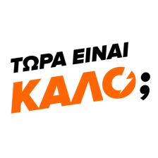 Ευέλικτο leasing αυτοκινήτων