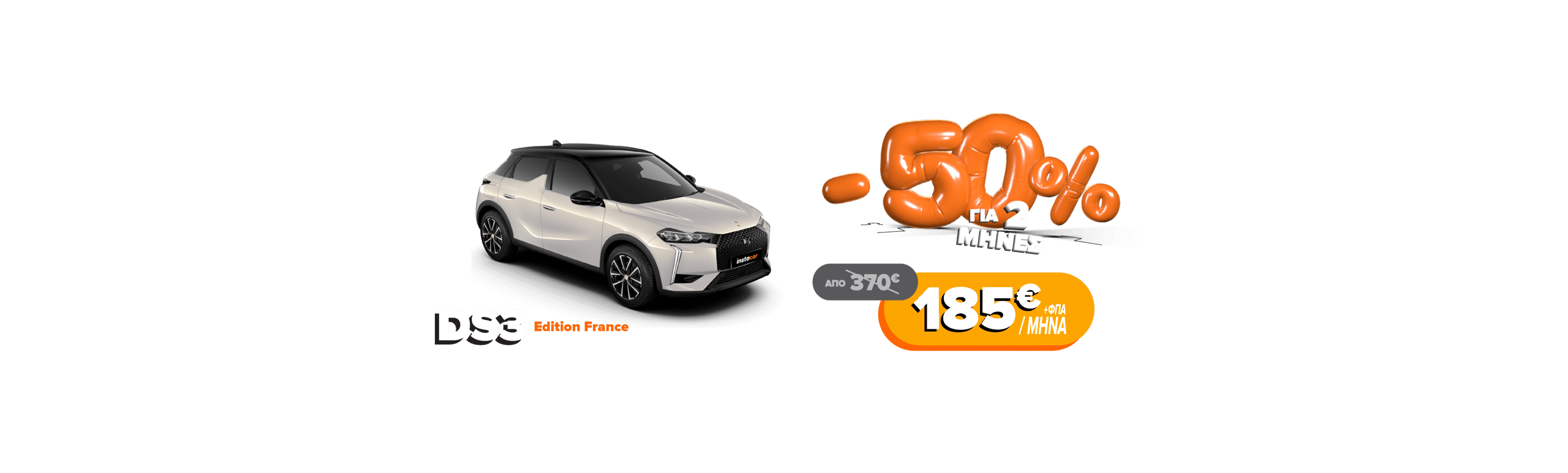 Εικόνα για την καμπάνια 50percent-march