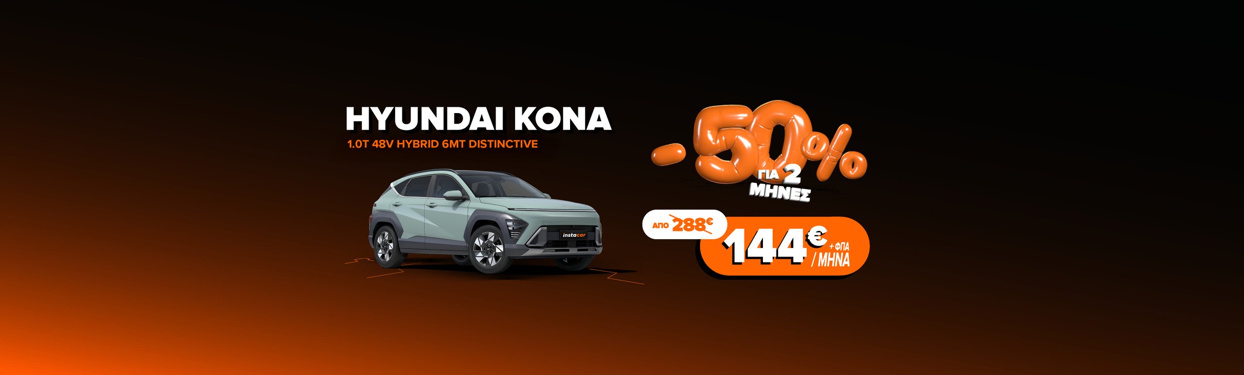 Εικόνα για την καμπάνια 50percent-march