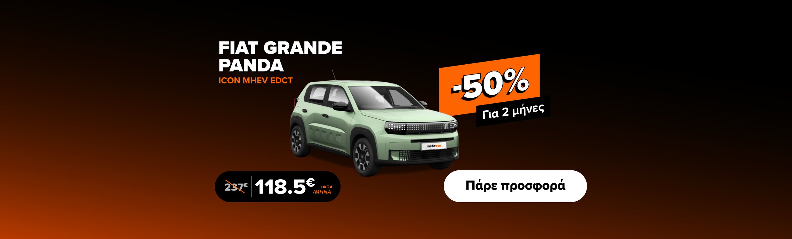 Εικόνα για την καμπάνια 50percent-march