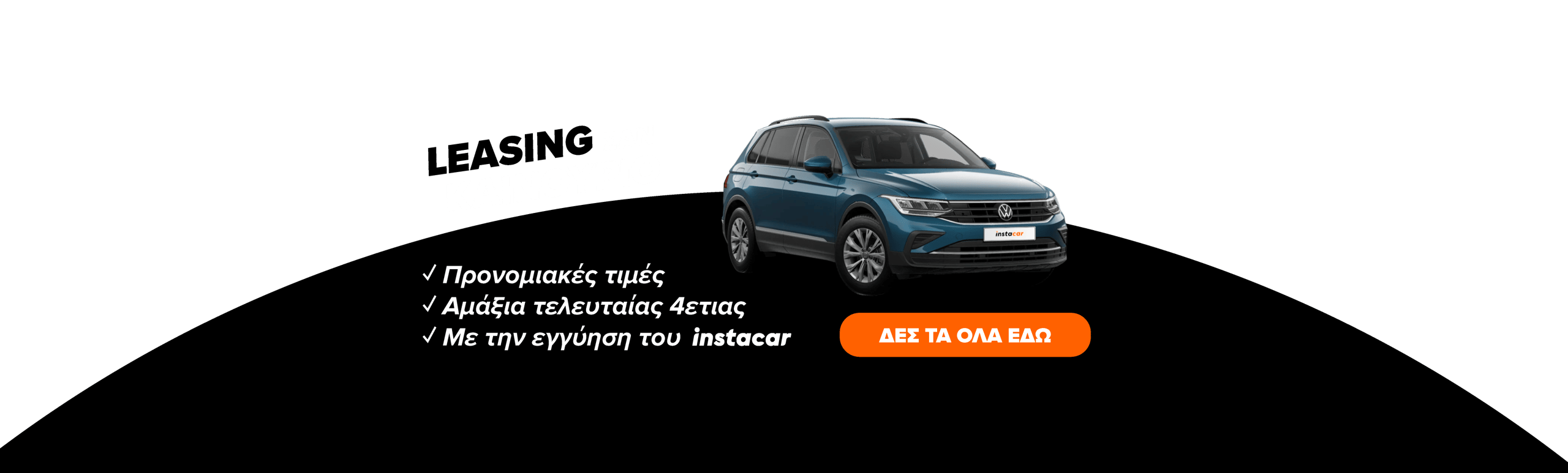 Εικόνα για την καμπάνια sankainourgio