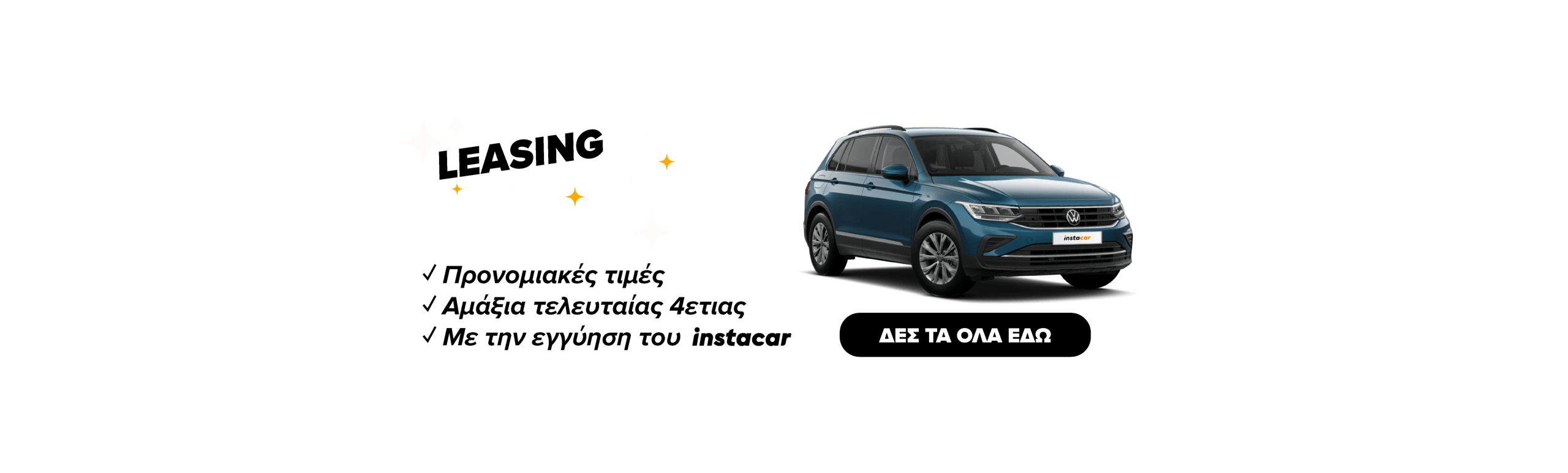 Εικόνα για την καμπάνια sankainourgio