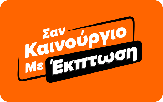 Image of campaign leasing-san-kainourgio