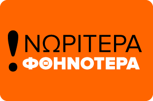 Image of campaign noriterafthinotera