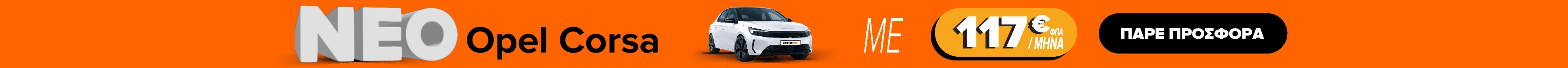 Opel Corsa