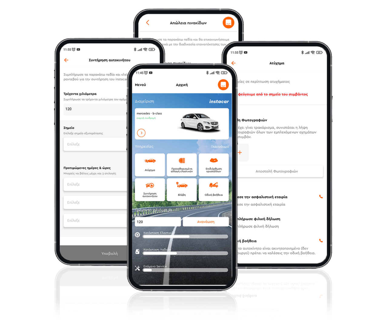 Vehicle maintenance preview