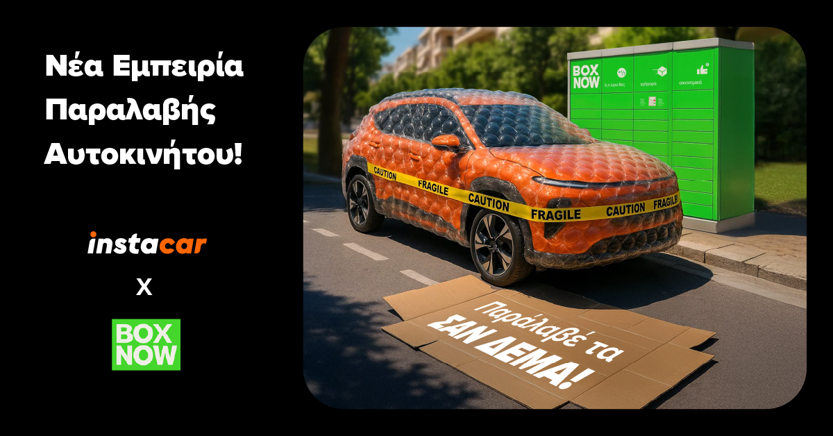 paralavi autokinitou meso box now