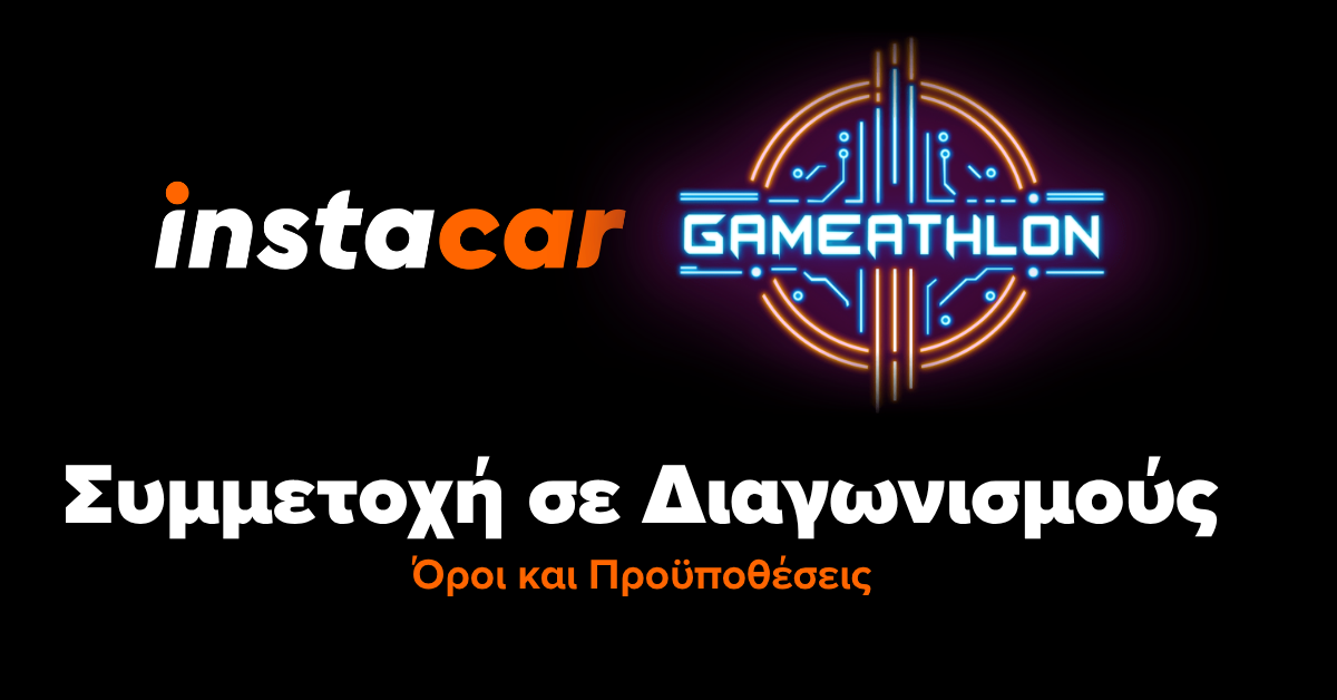 gameathlon
