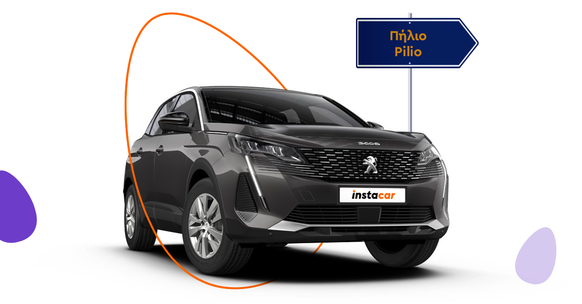 πασχαλινοί προορισμοί - Peugeot 3008