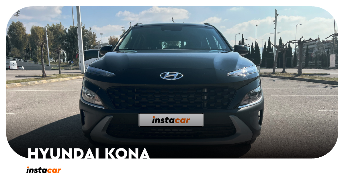 instacar review: Hyundai Kona εξωτερικός χώρος 