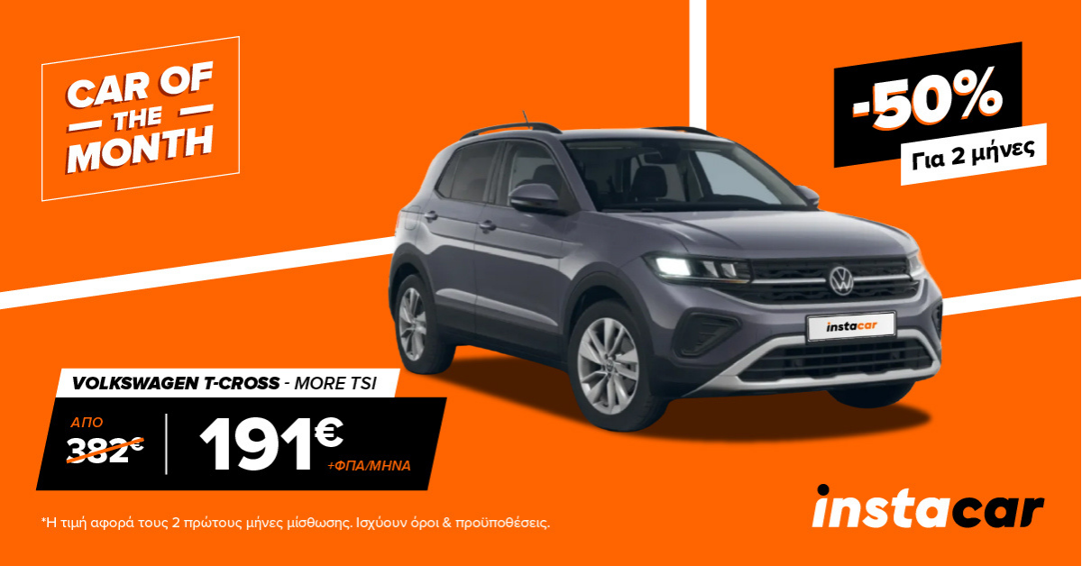 vw-tcross leasing