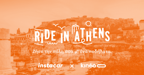 Ride in Athens | Ep.3