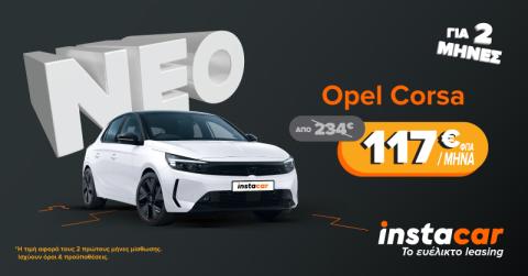 opel corsa offer