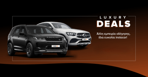 Luxury Deals offer
