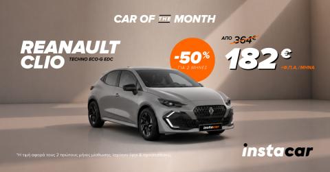 renault clio leasing offer